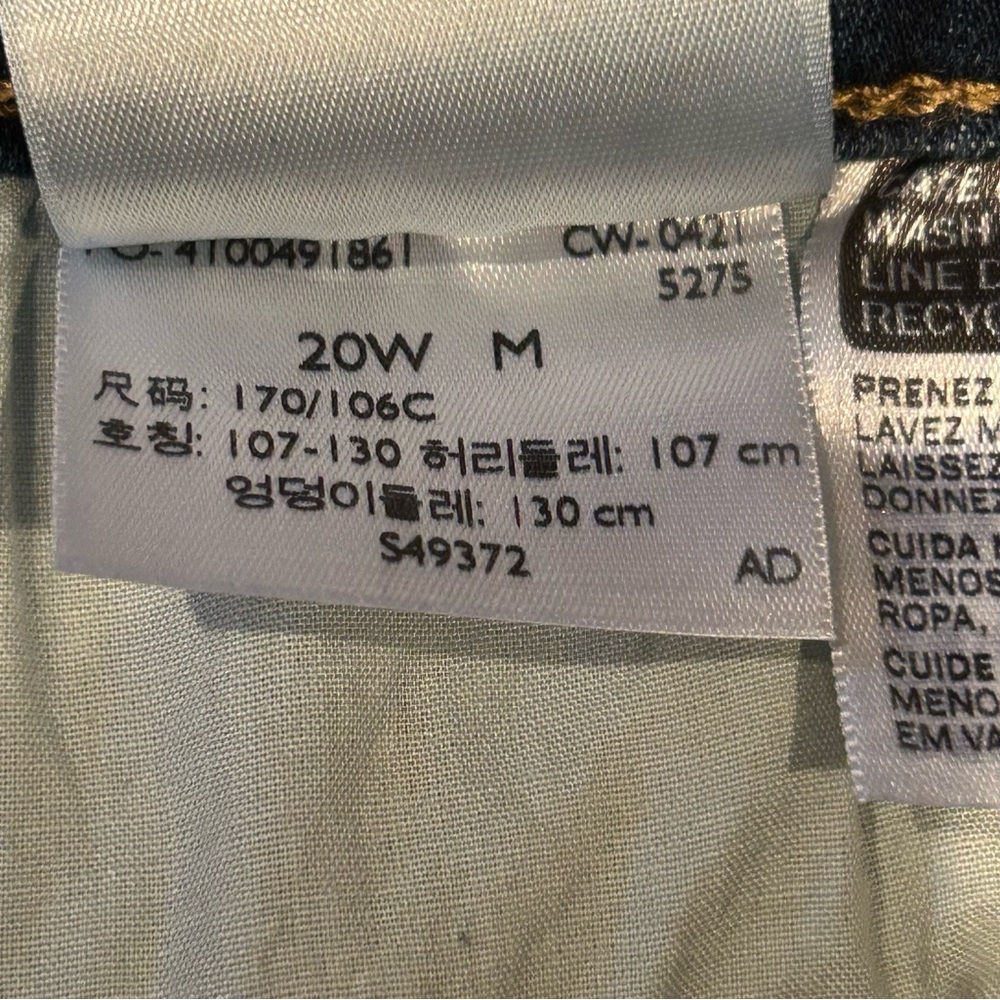 Levi’s 711 Skinny Jeans Women’s‎ 20W Sculpt Hypersoft Distressed Stretch NWT - Picture 12 of 12
